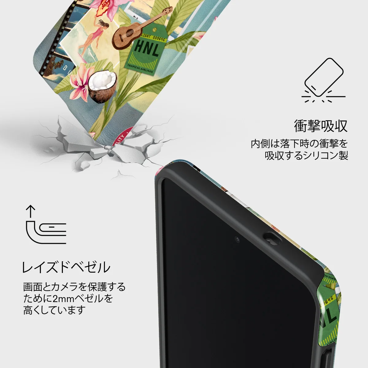 Honolulu - Samsung Galaxy S25 Edge ケース