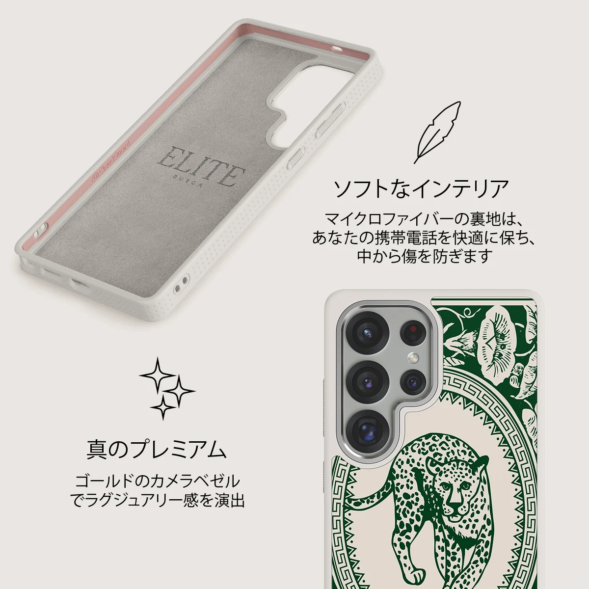 Antique - Samsung Galaxy S25 Ultra ケース