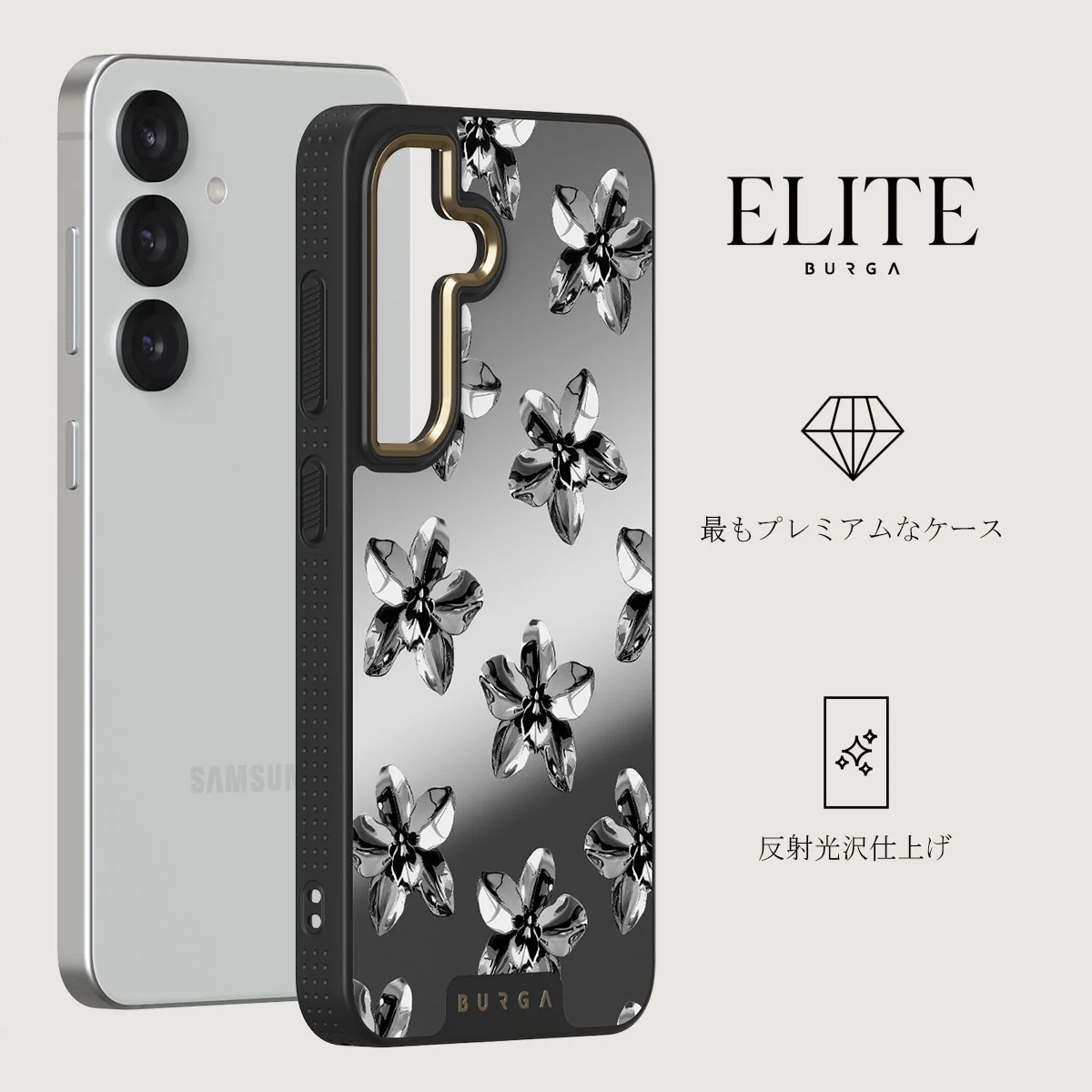 Unbreakable - Samsung Galaxy S25 ケース