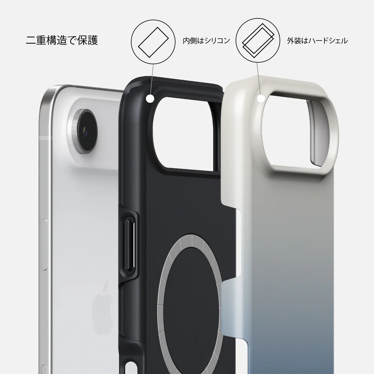 Zero Gravity - iPhone Air ケース