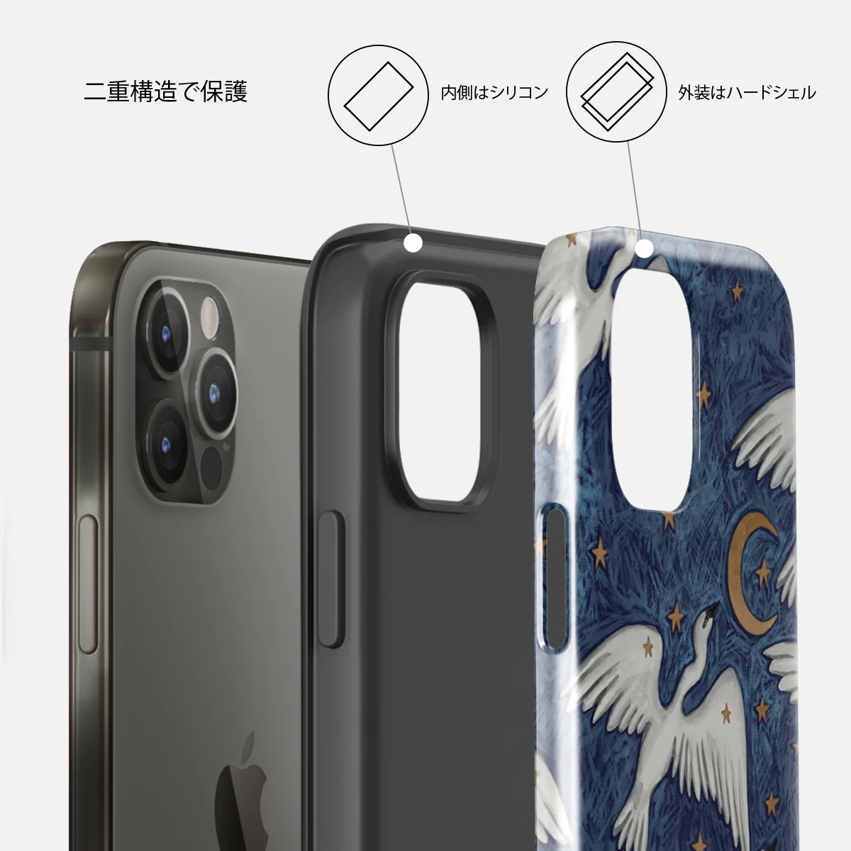 Star Crossed - iPhone 12 Pro ケース