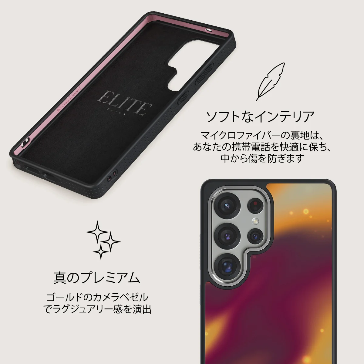 Twin Flame - Samsung Galaxy S25 Ultra ケース