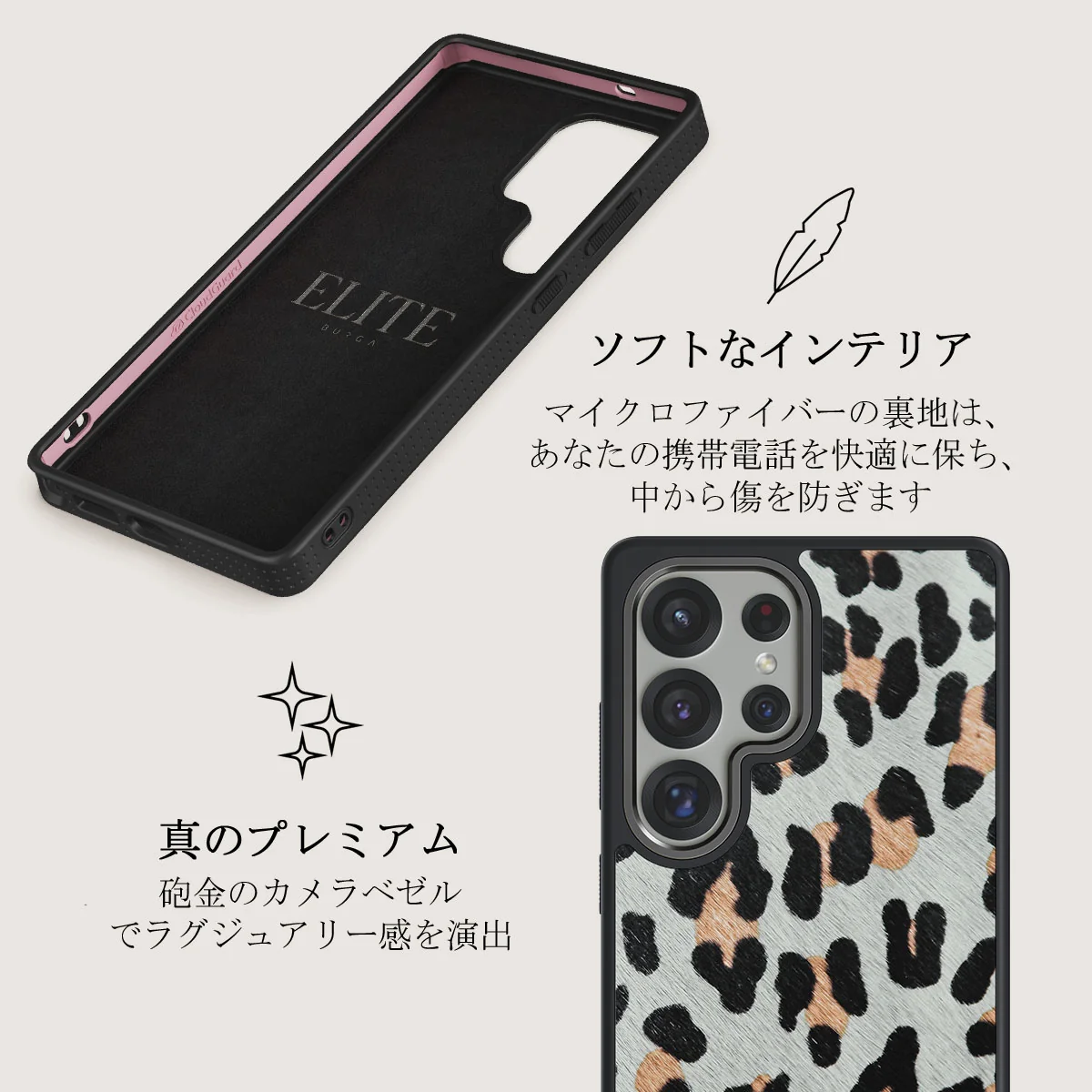 Baby Leo - Samsung Galaxy S25 Ultra ケース