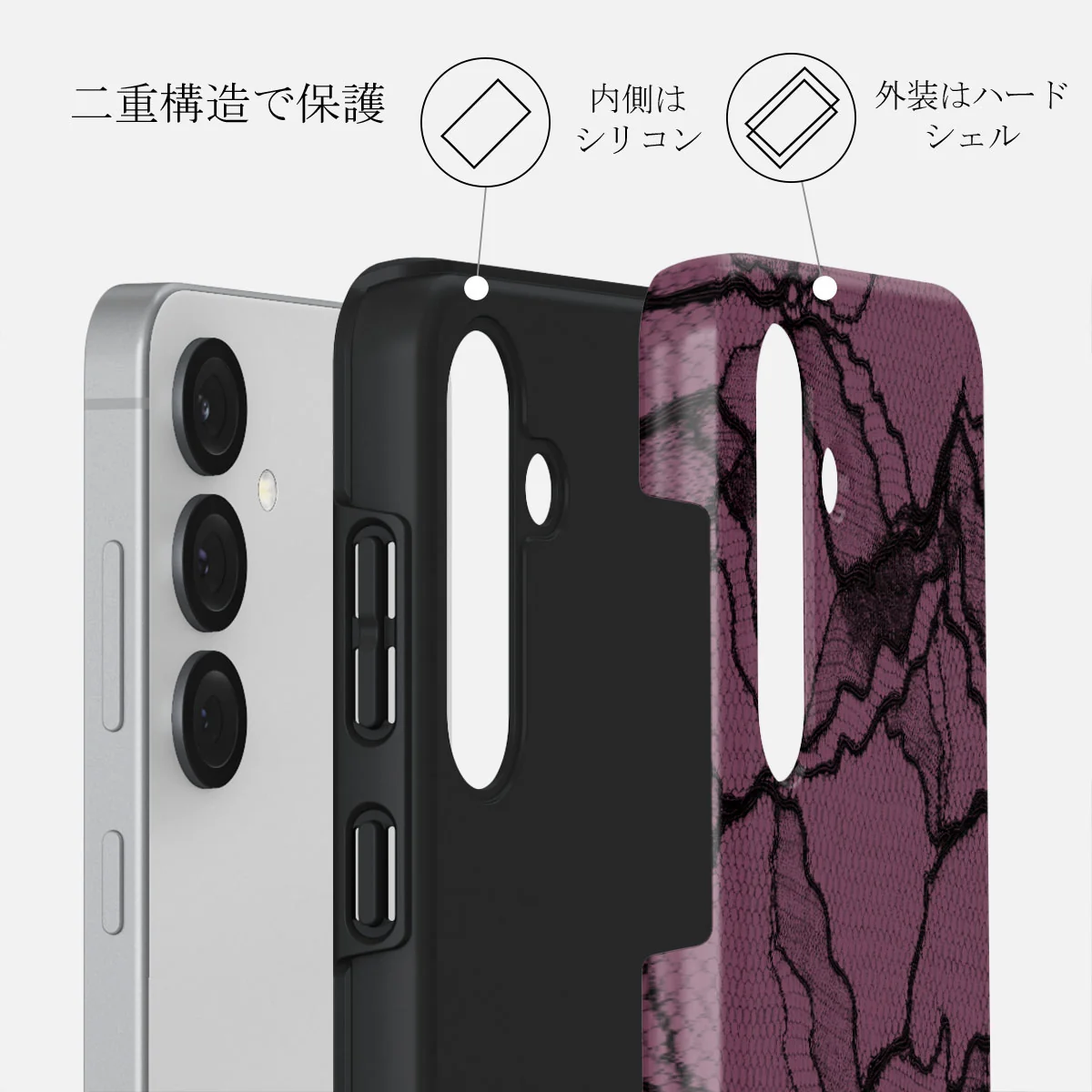 That Girl - Samsung Galaxy S25 ケース