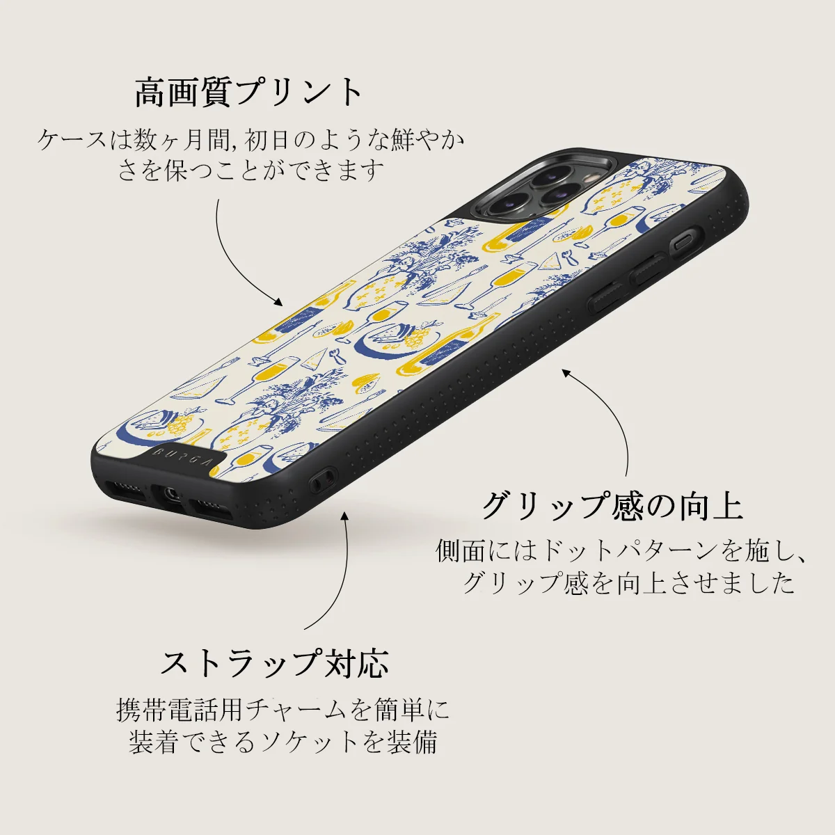 Couvert - iPhone 11 Pro ケース