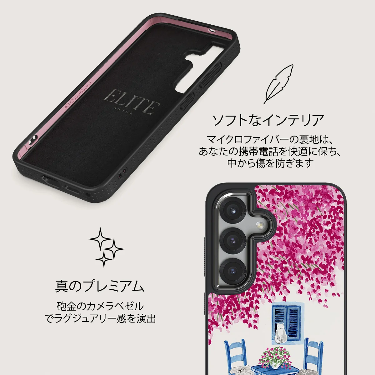 Milos - Samsung Galaxy S25 Plus ケース