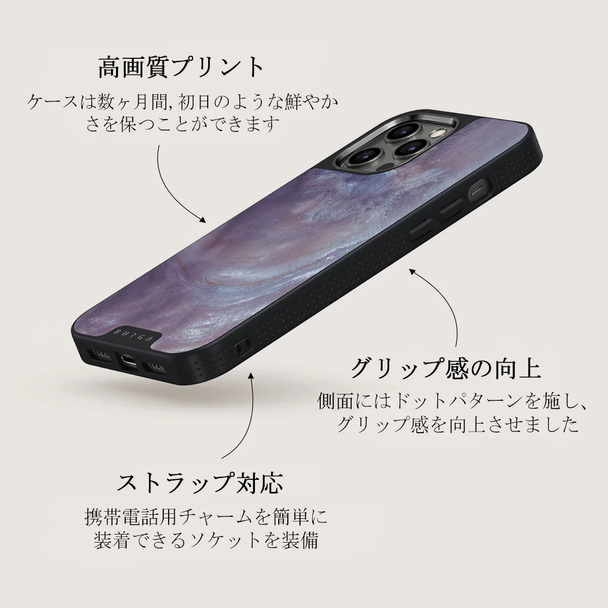 Side Effect - iPhone 12 Pro ケース