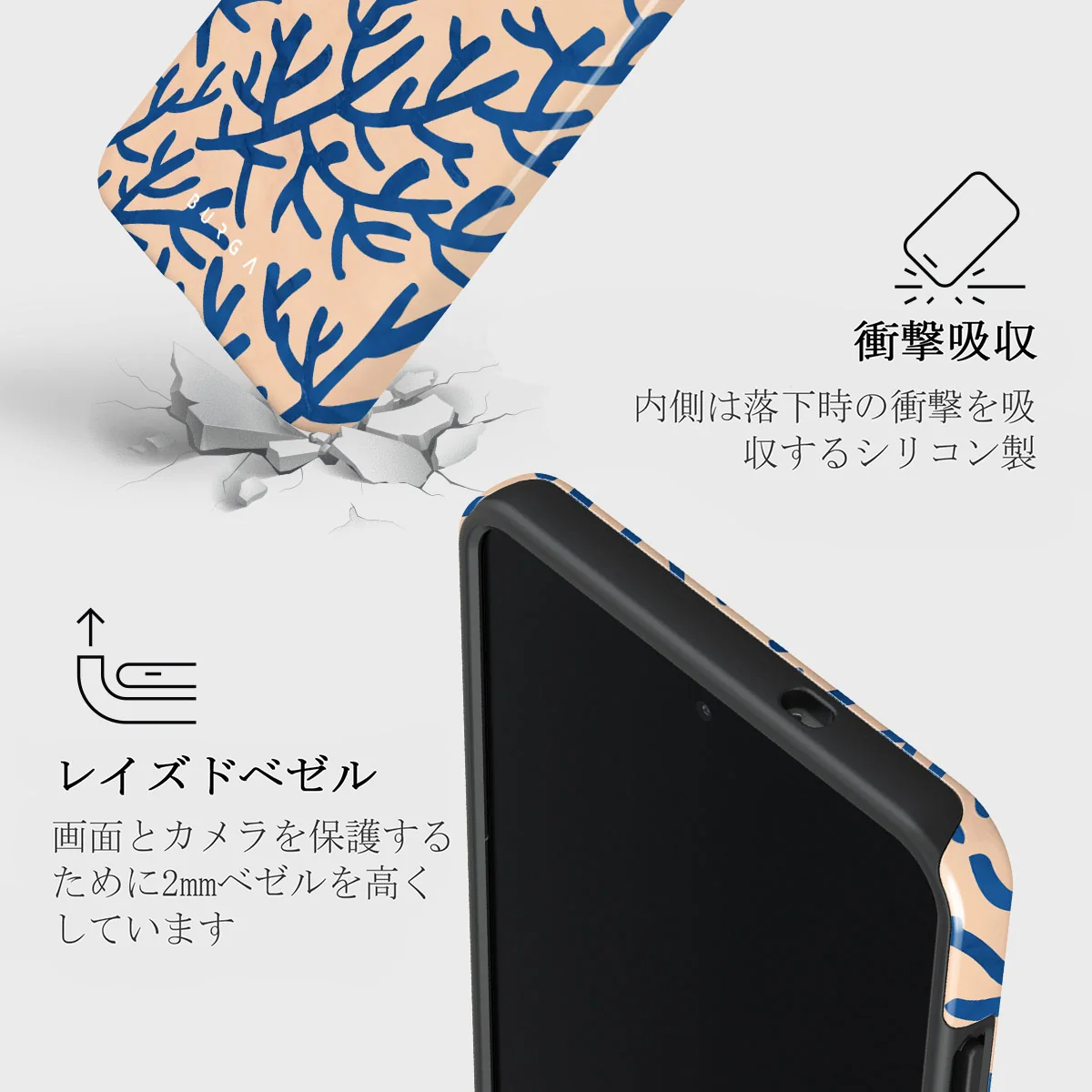 Vitamin Sea - Samsung Galaxy S25 Edge ケース