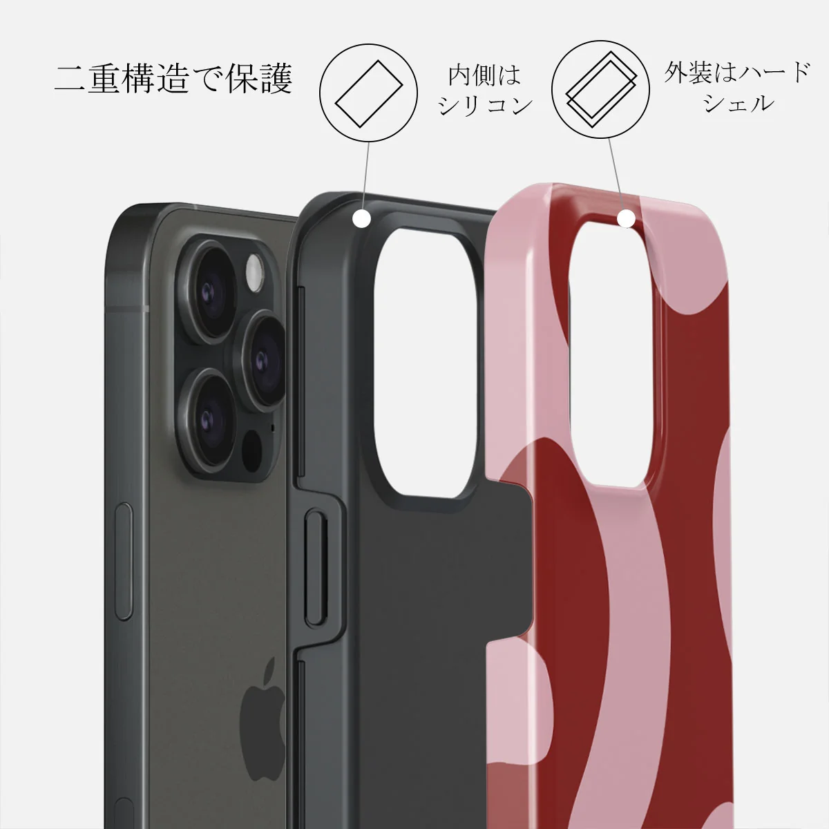 Flex - iPhone 15 Pro Max ケース