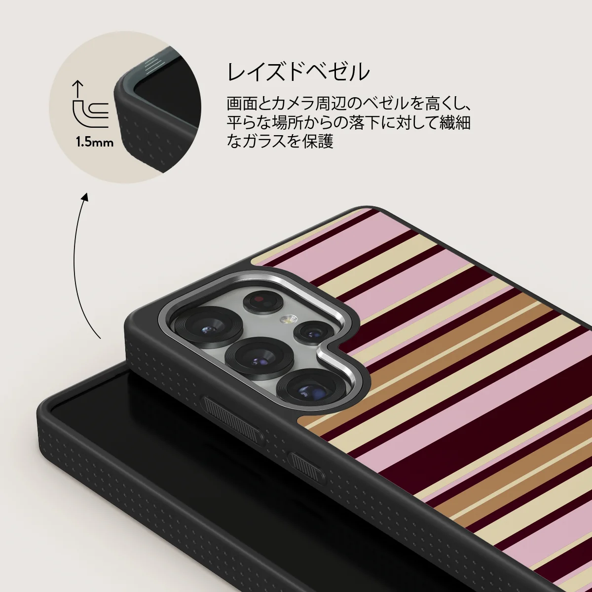 Berry Layers - Samsung Galaxy S25 Ultra ケース