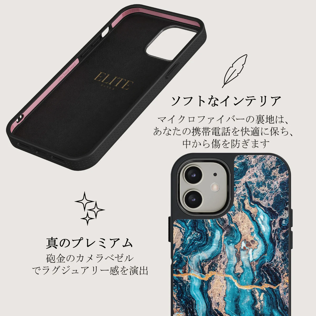 Mystic River - Blue Marble iPhone 12 ケース