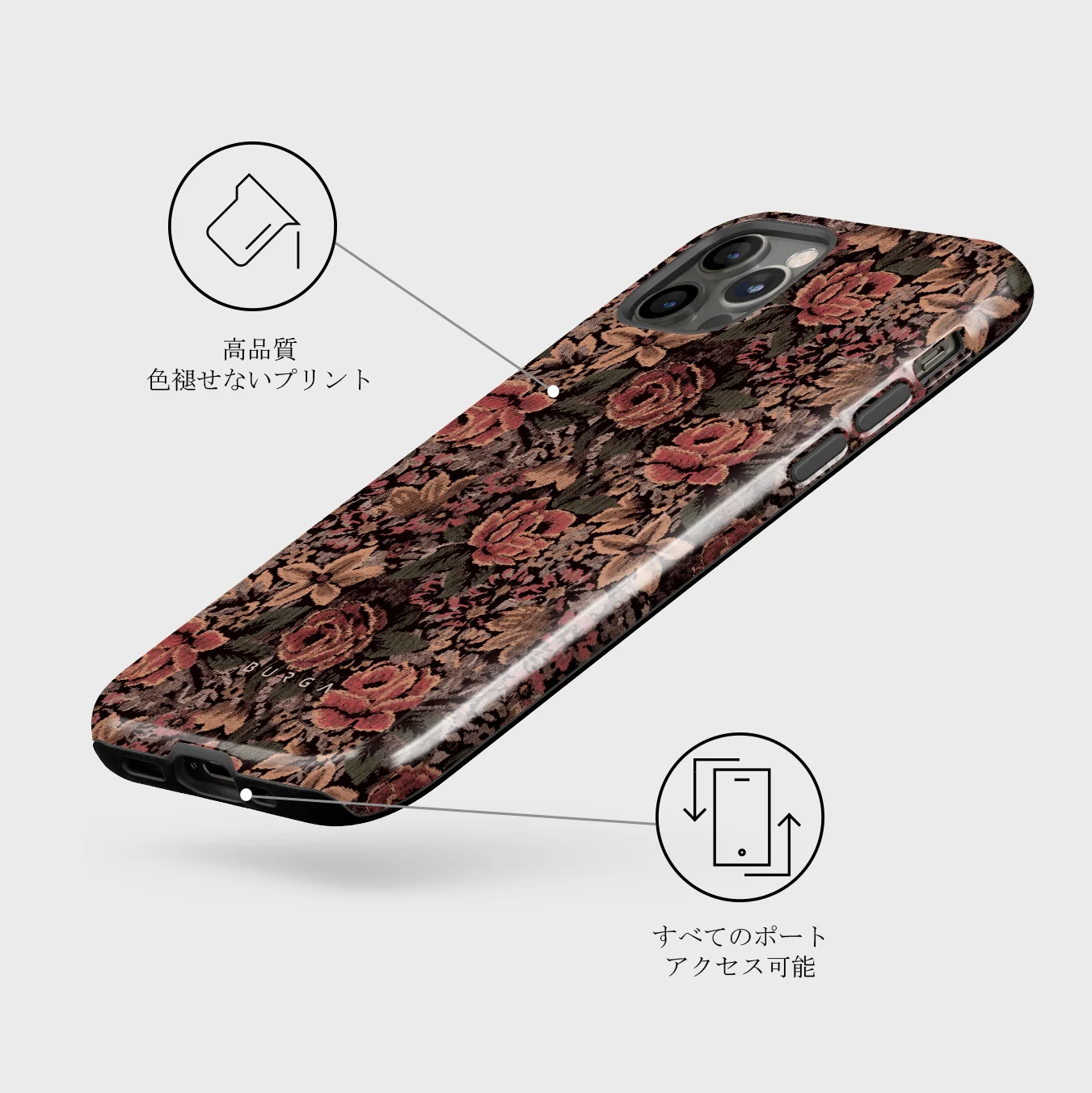 Woven Garden - iPhone 12 Pro Max ケース