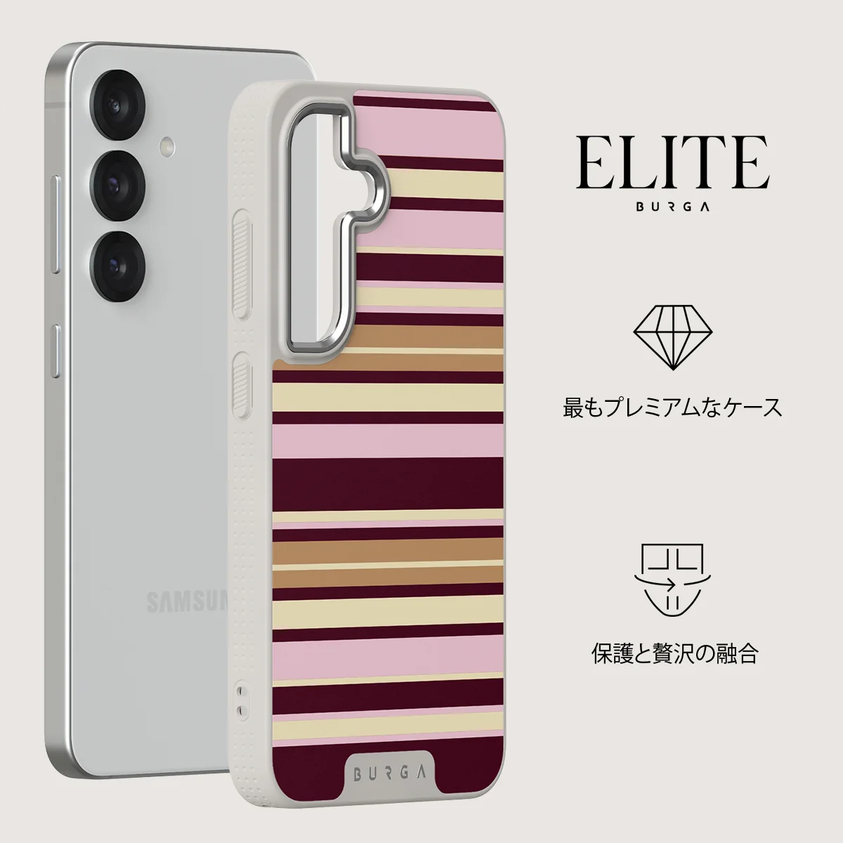 Berry Layers - Samsung Galaxy S25 ケース