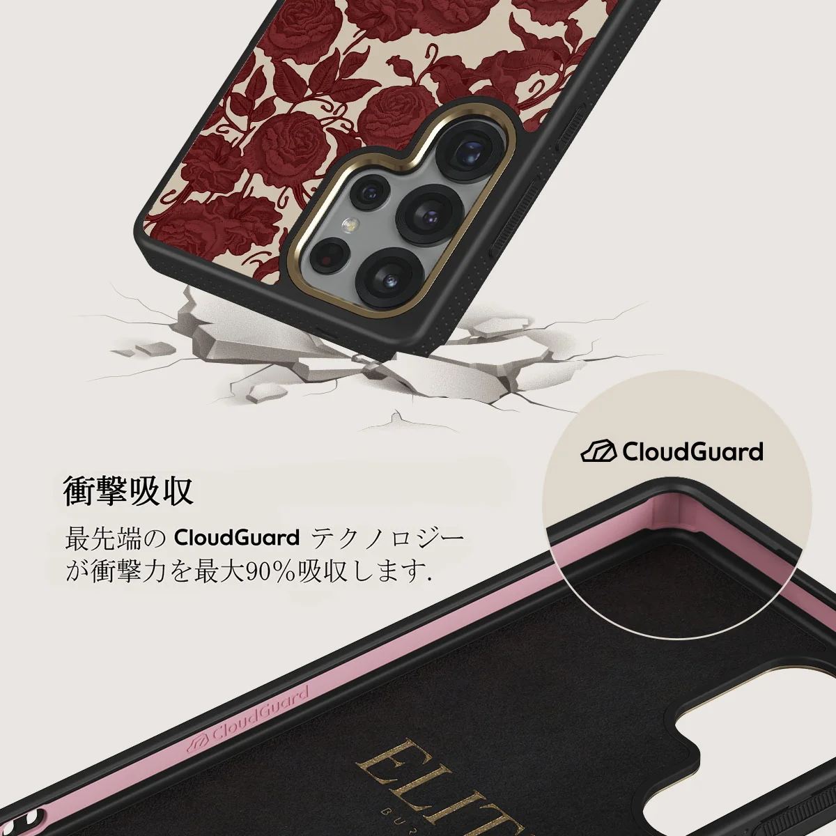 Tease Me - Samsung Galaxy S25 Ultra ケース