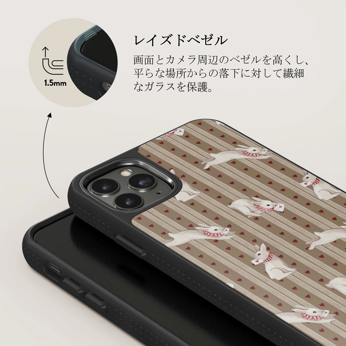 Late Again - iPhone 11 Pro Max ケース