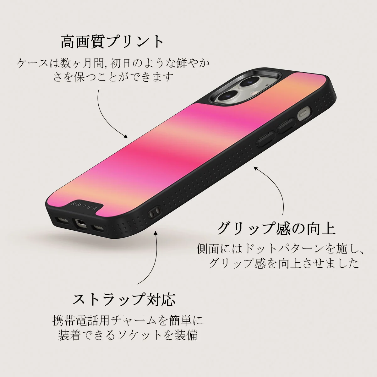 SPF 100 - iPhone 12 ケース