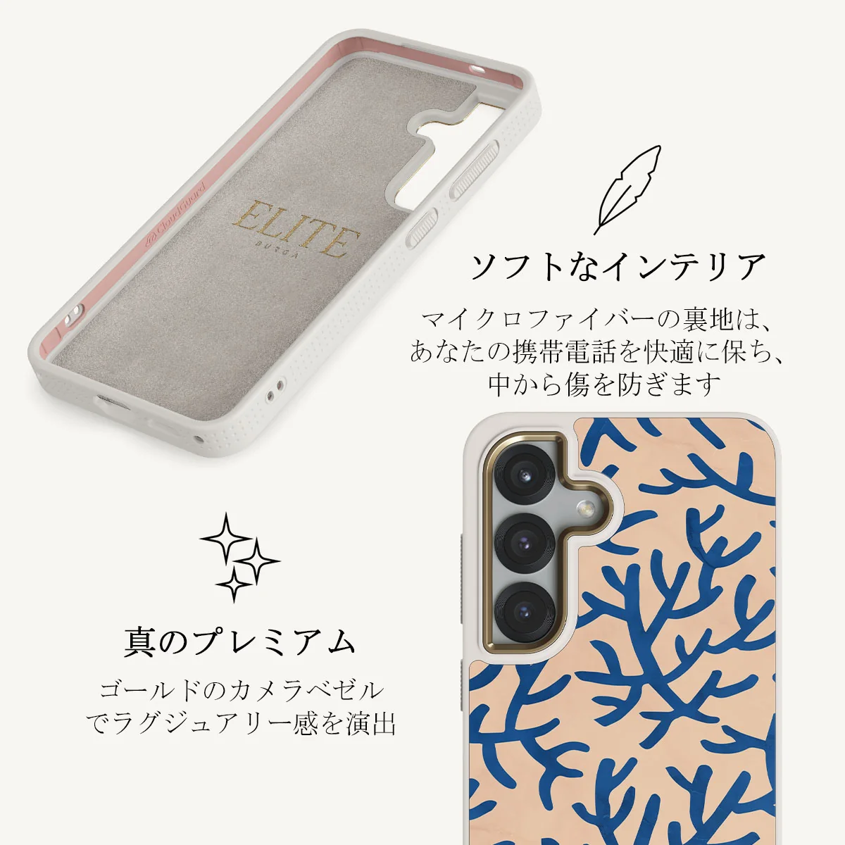 Vitamin Sea - Samsung Galaxy S25 ケース