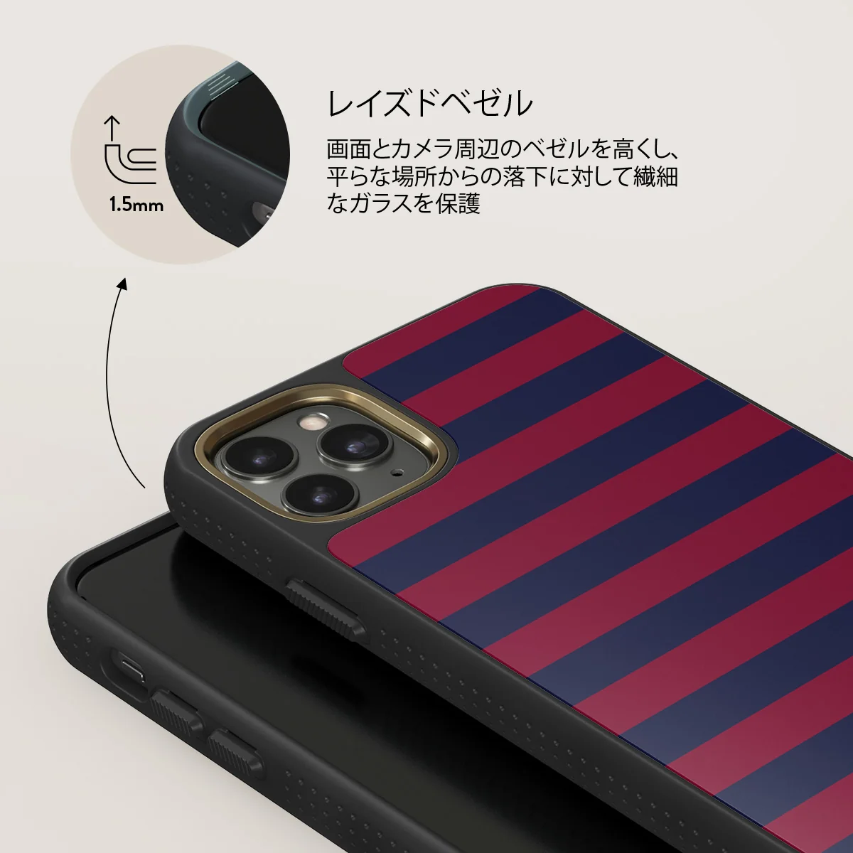 Game Changer - iPhone 11 Pro Max ケース