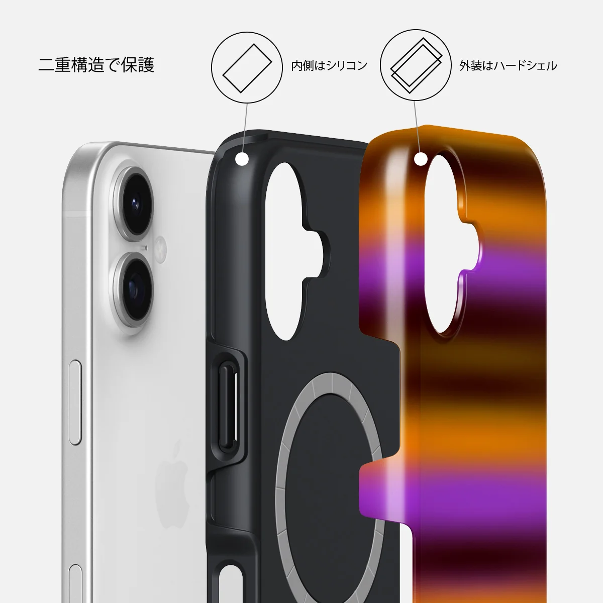 Spiced Plum - iPhone 17 ケース