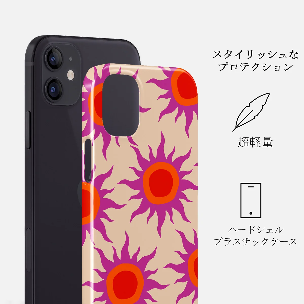 Sunset Glow - iPhone 12 Mini ケース