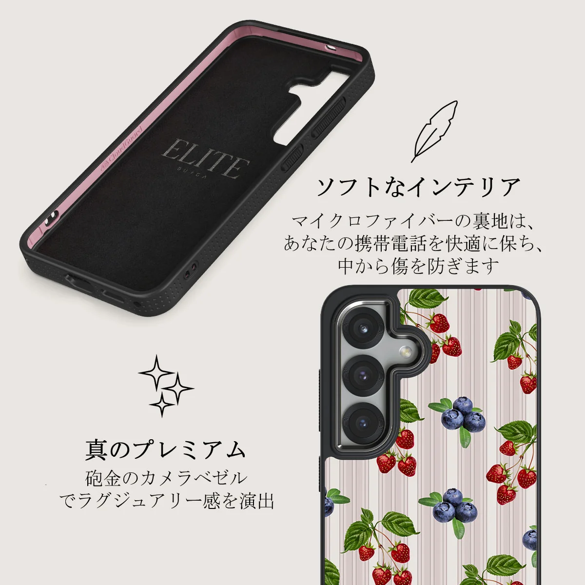 Picnic Basket - Samsung Galaxy S25 Plus ケース