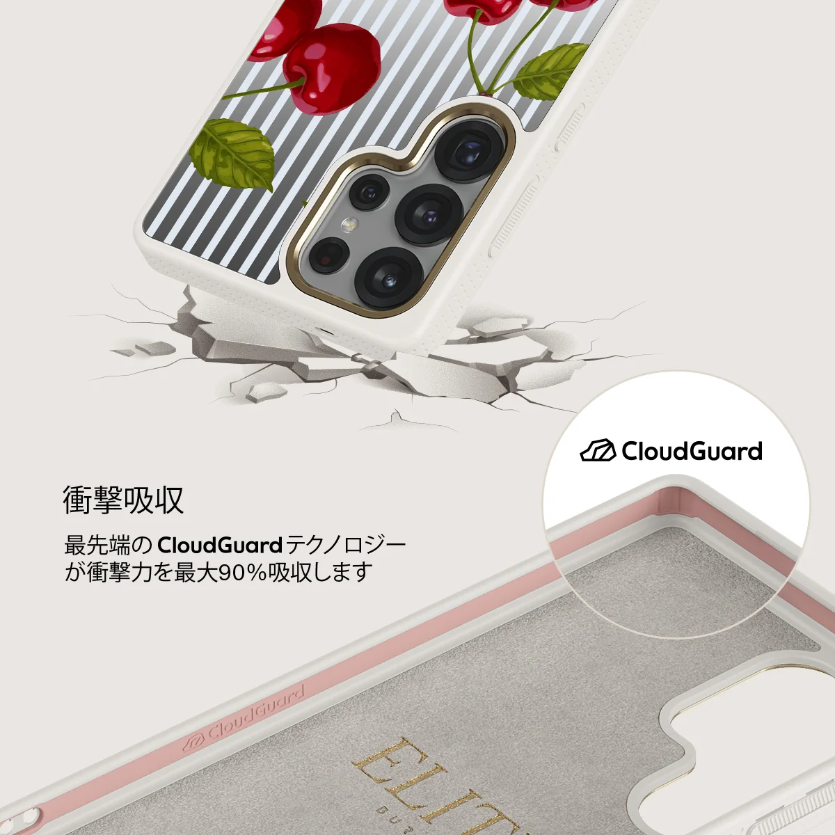Sweet Moment - Samsung Galaxy S25 Ultra ケース