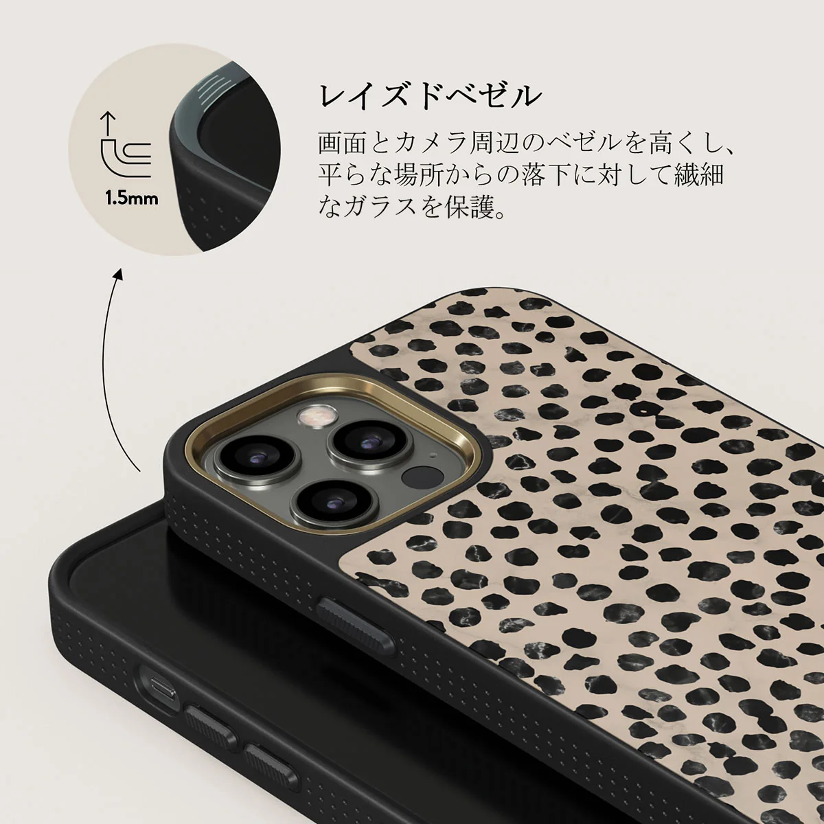Almond Latte - Cute iPhone 12 Pro ケース
