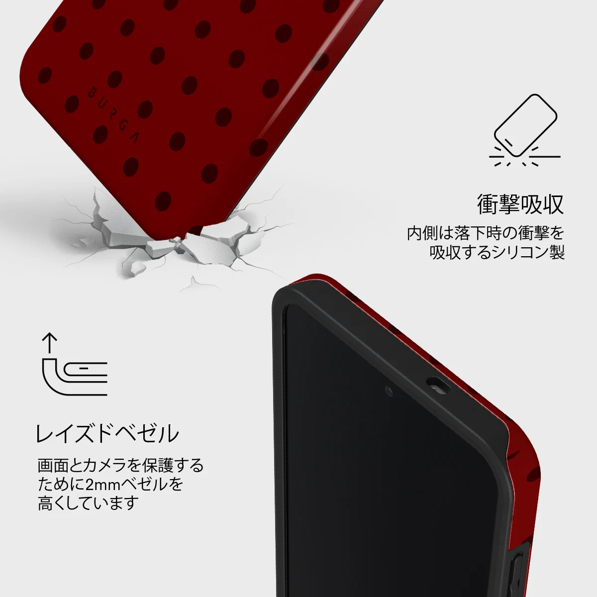 Red Velvet - Samsung Galaxy S25 FE ケース