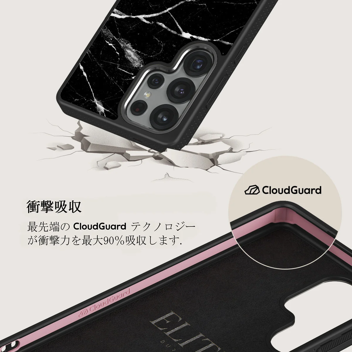 Noir Origin - Samsung Galaxy S25 Ultra ケース