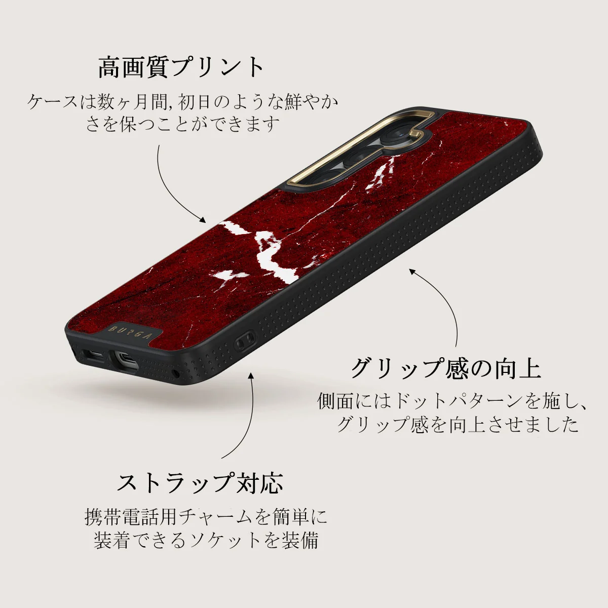 Iconic Red Ruby - Samsung Galaxy S25 Plus ケース