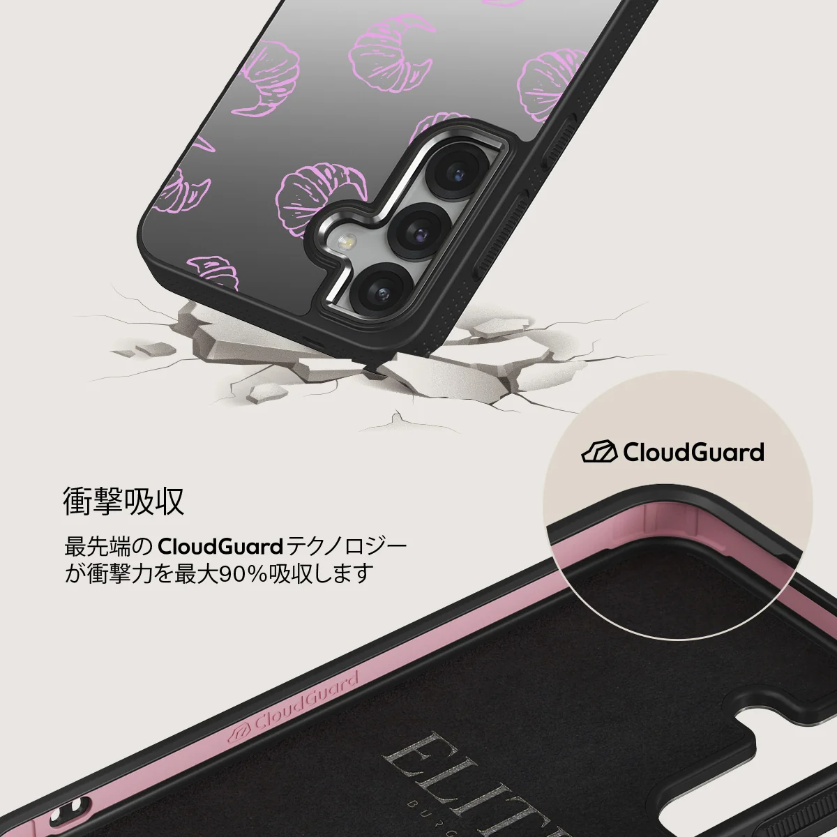 Girl Dinner - Samsung Galaxy S25 Plus ケース