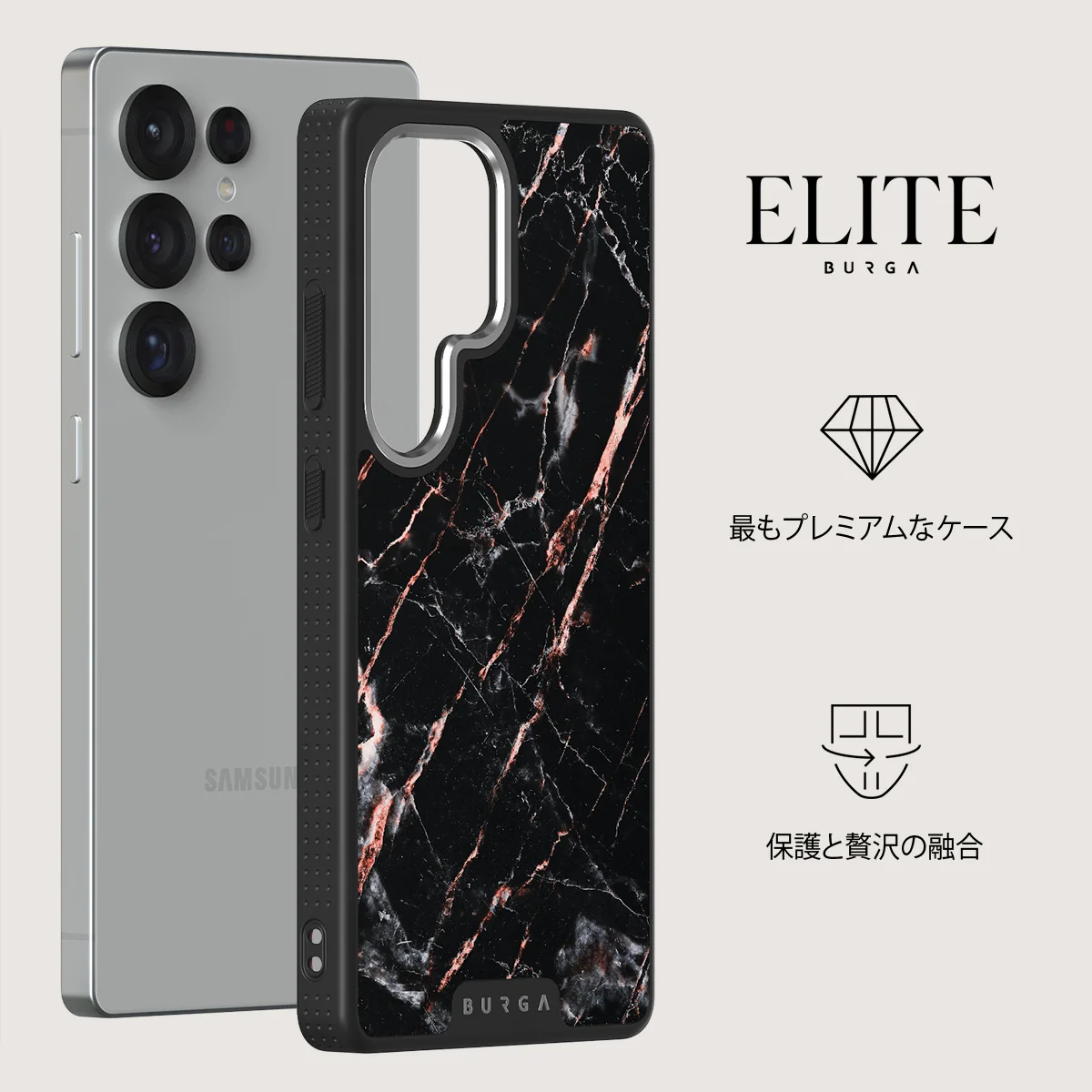 Rose Gold Marble - Samsung Galaxy S25 Ultra ケース