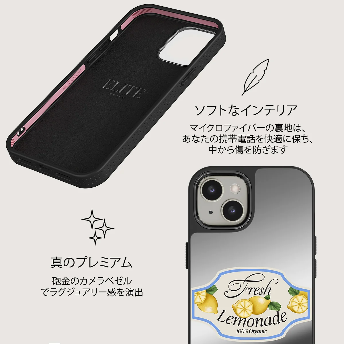 Frizzante - iPhone 13 ケース