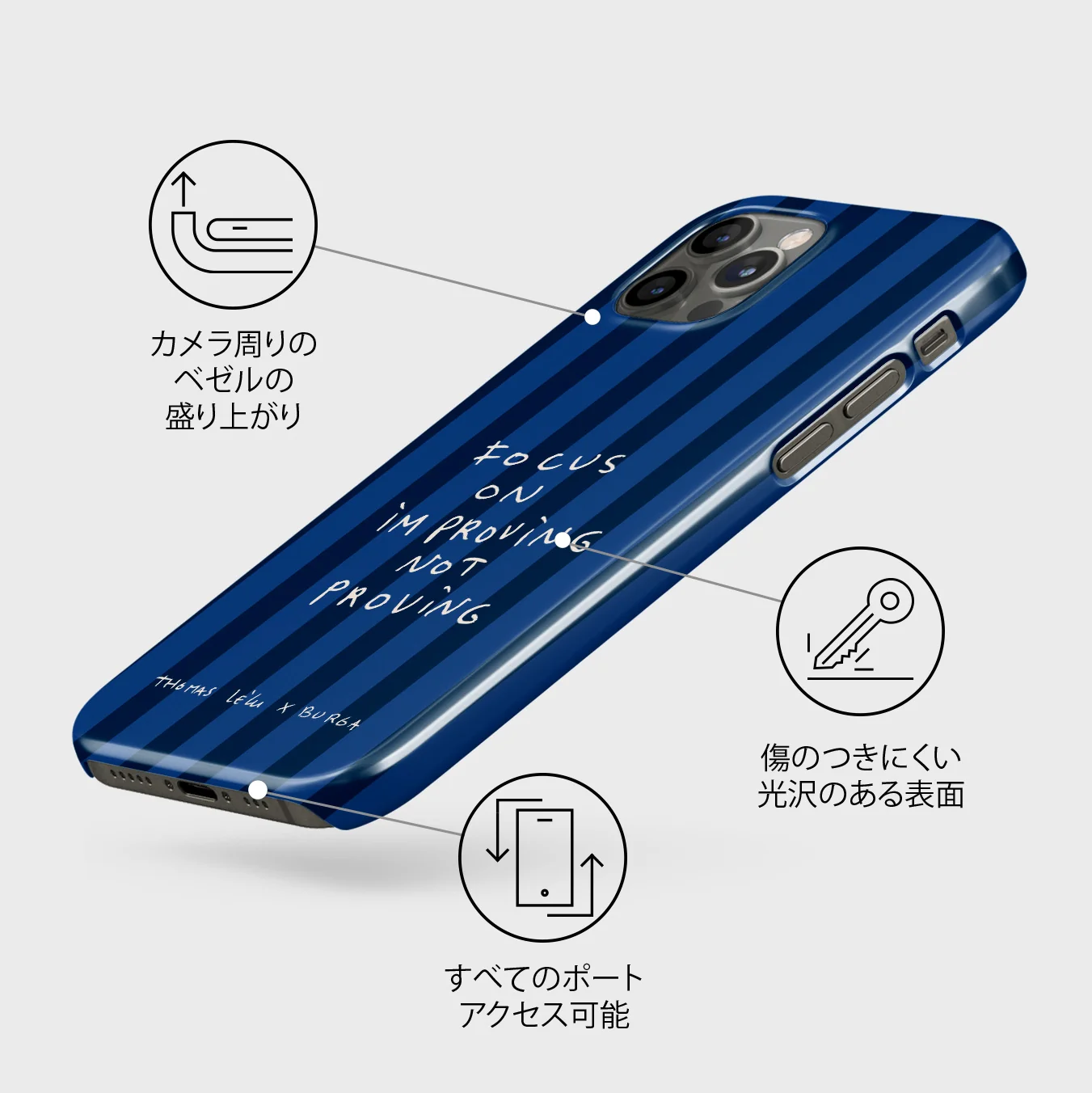 Focus On - iPhone 12 Pro Max ケース