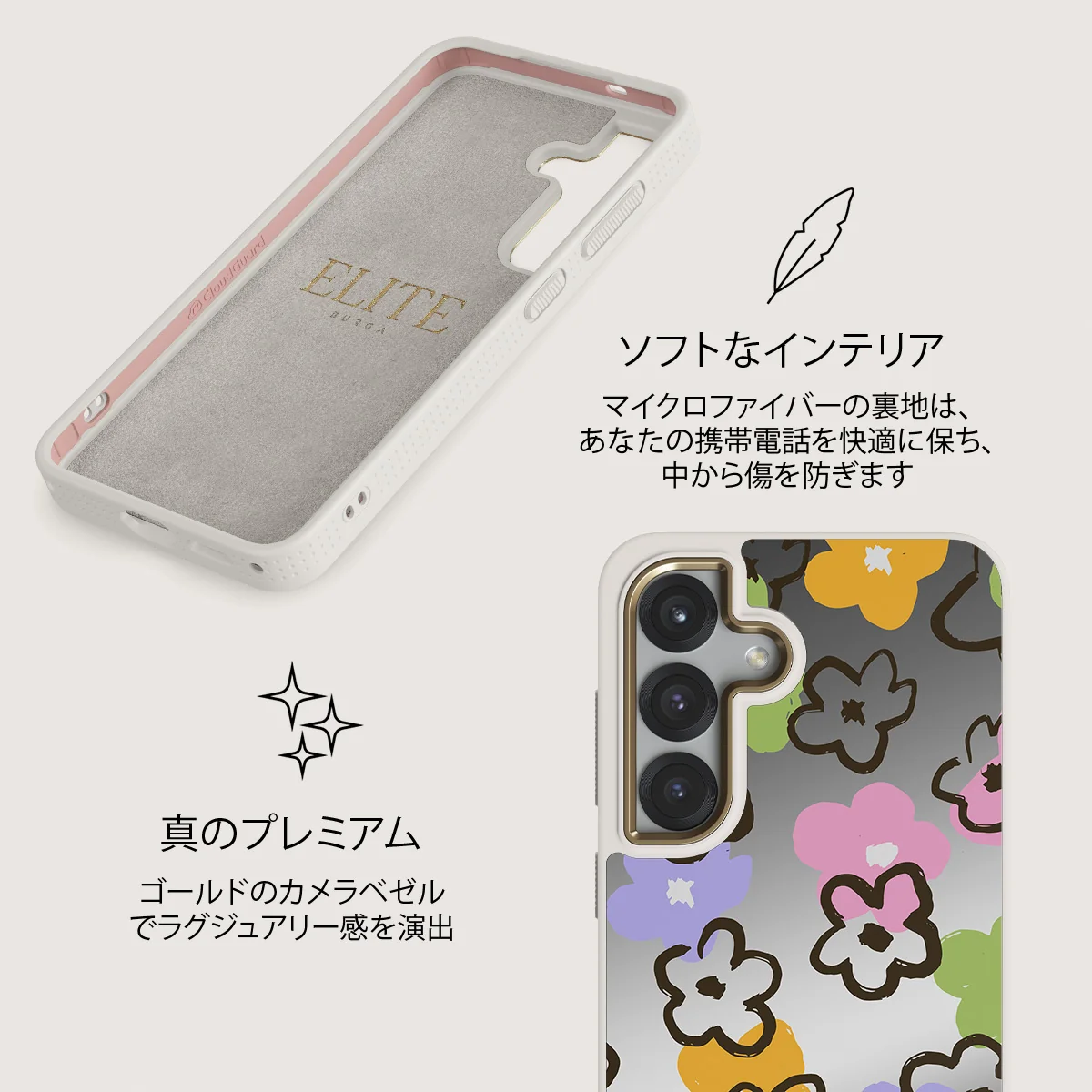 Good Vibes - Samsung Galaxy S25 ケース