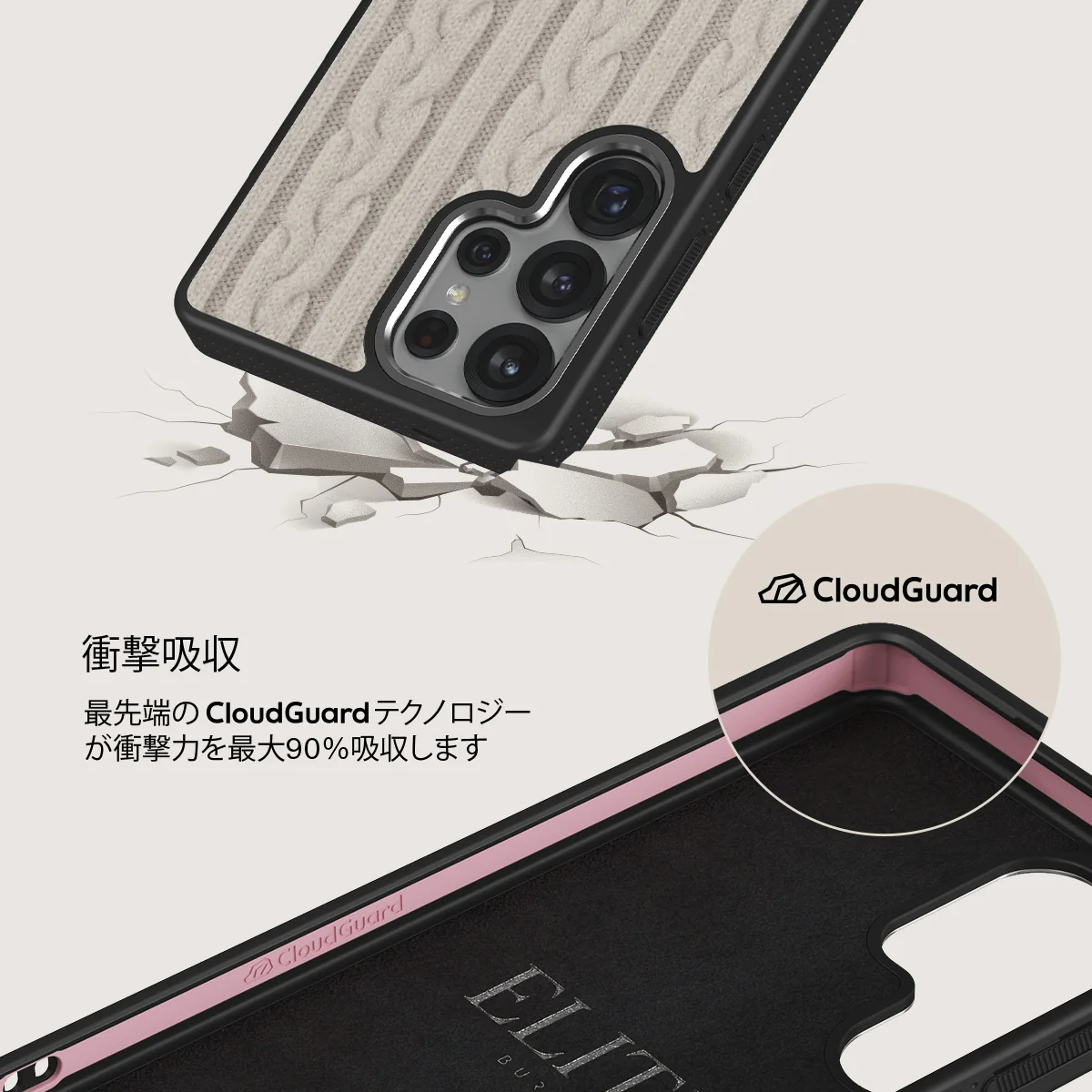 Polar - Samsung Galaxy S25 Ultra ケース