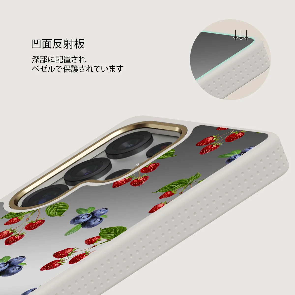 Picnic Basket - Samsung Galaxy S25 Ultra ケース
