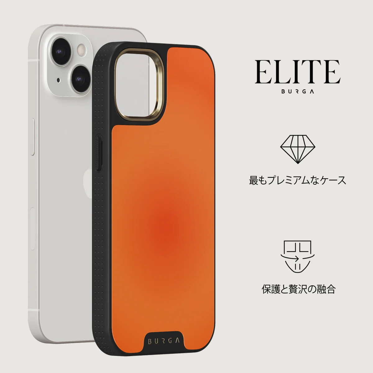 Flare - iPhone 13 ケース