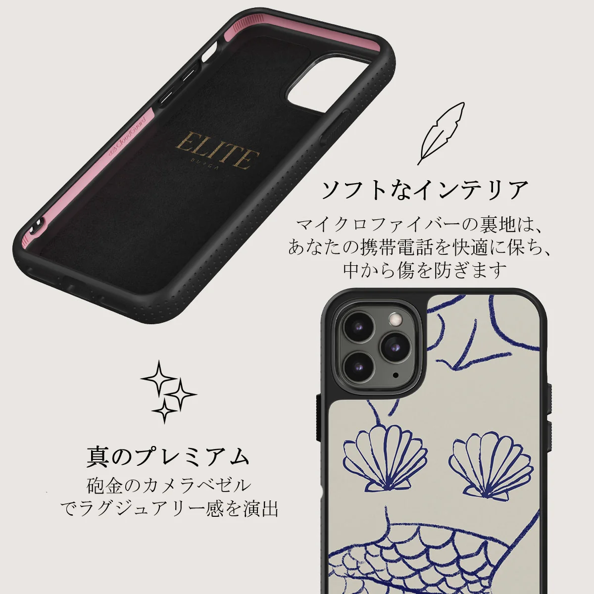Marine Muse - iPhone 11 Pro Max ケース