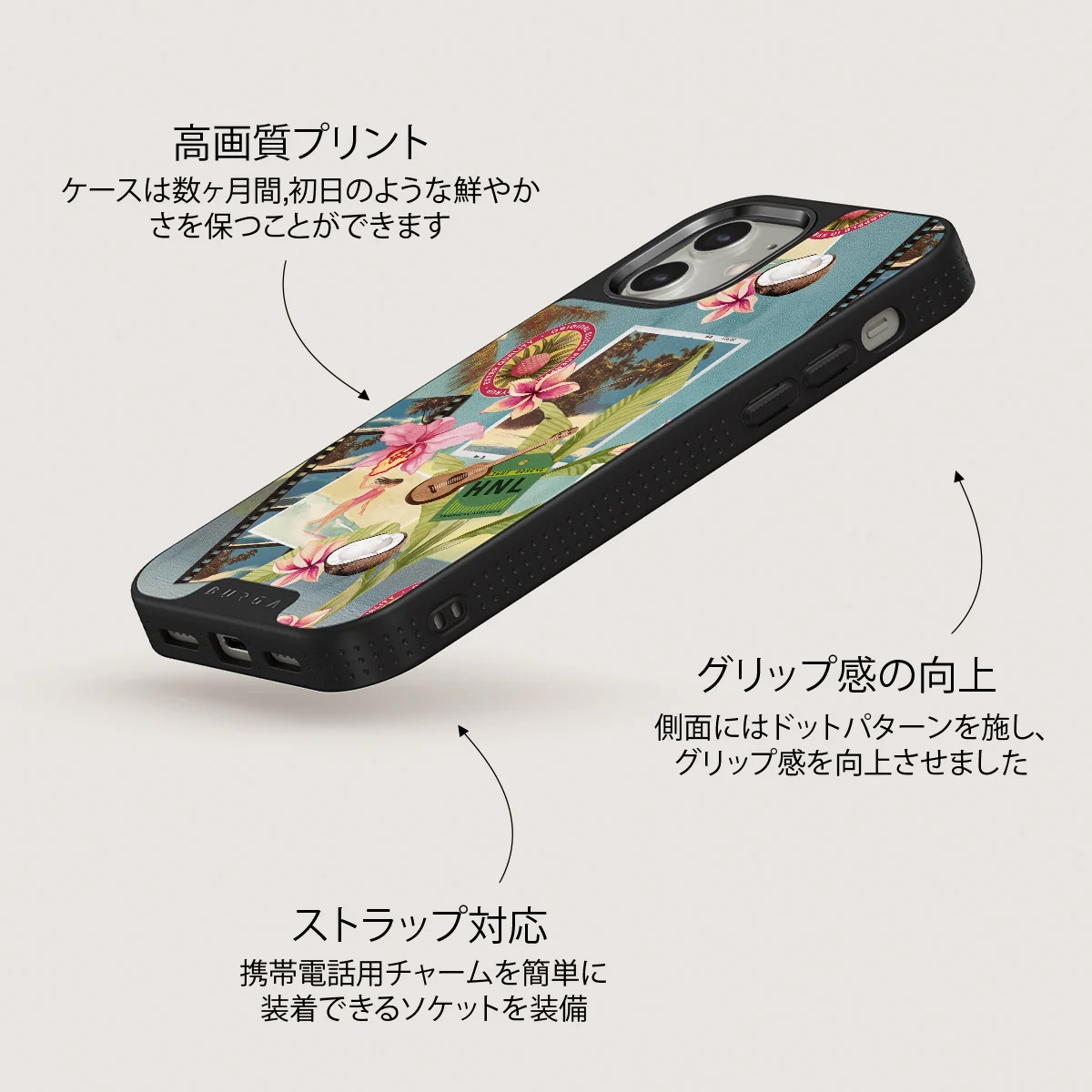 Honolulu - iPhone 12 ケース