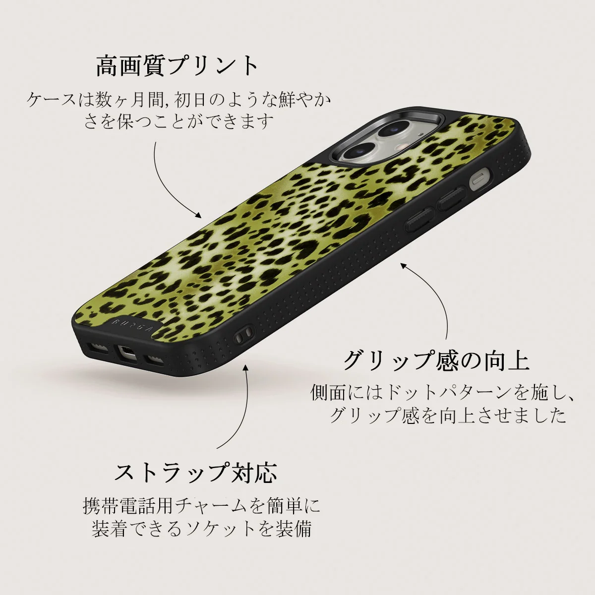 Enchantress - iPhone 12 ケース
