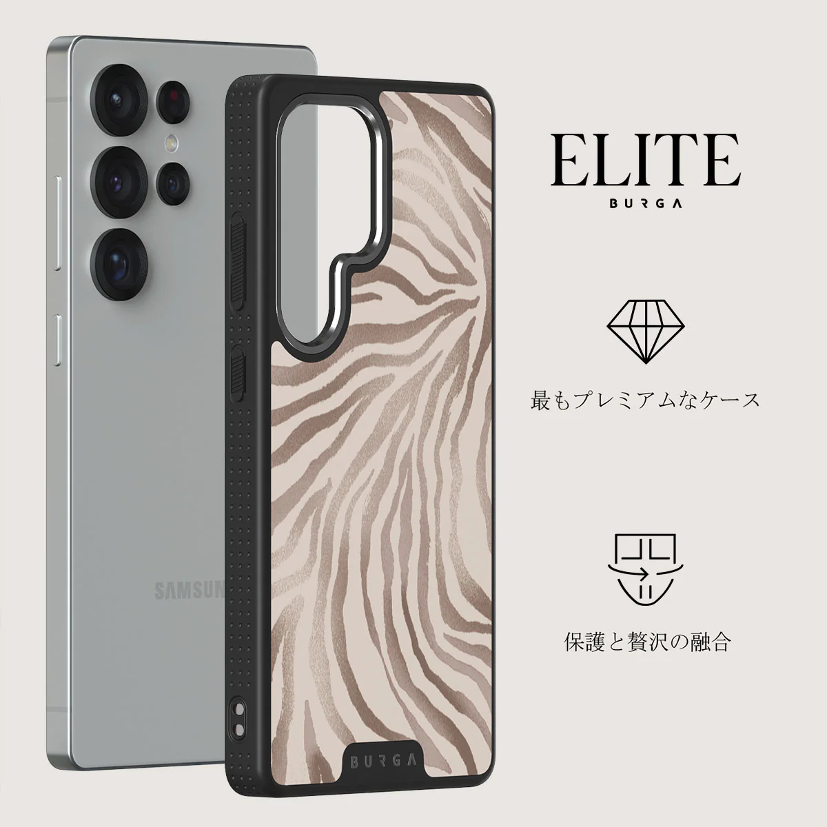 Lustre - Samsung Galaxy S25 Ultra ケース