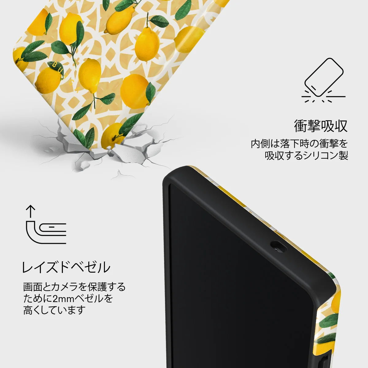 Lemon Juice - Samsung Galaxy S25 Ultra ケース