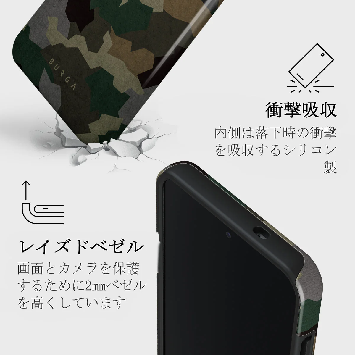 Tropical Green Camo - Samsung Galaxy S25 Plus ケース