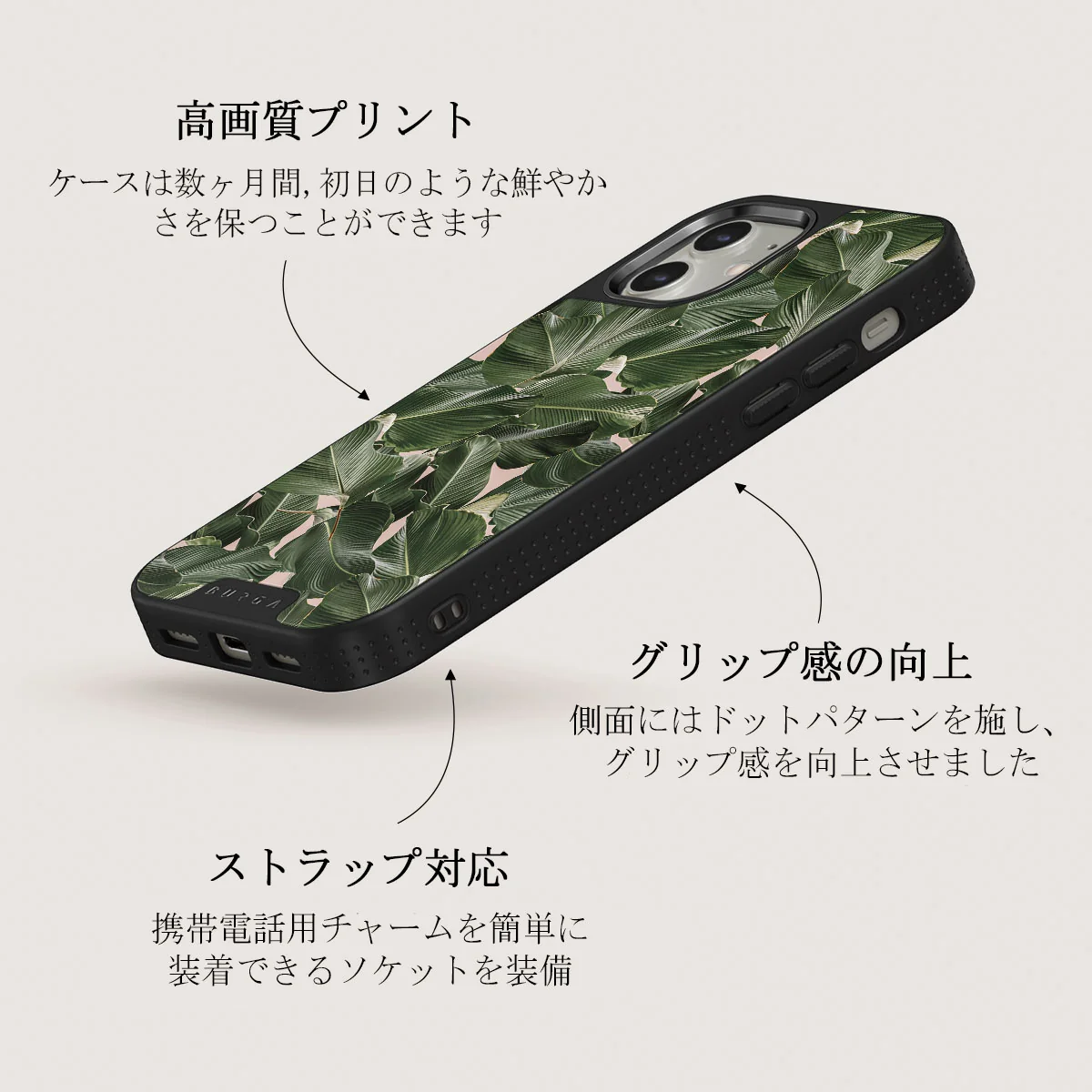 So Lush - Bannana Leaves iPhone 12 ケース