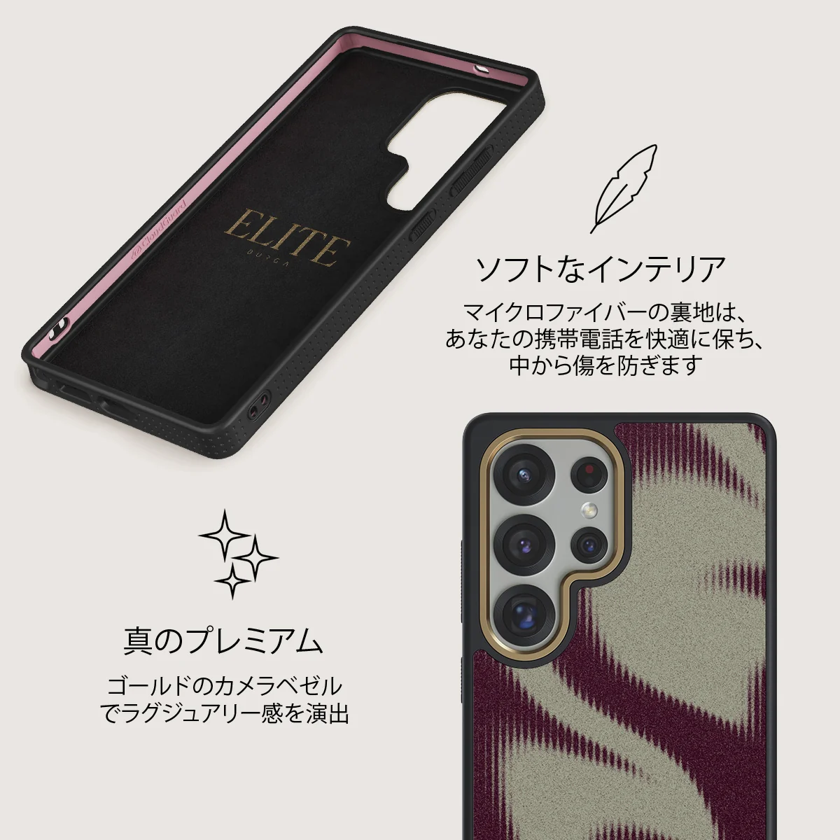 Phantom - Samsung Galaxy S25 Ultra ケース