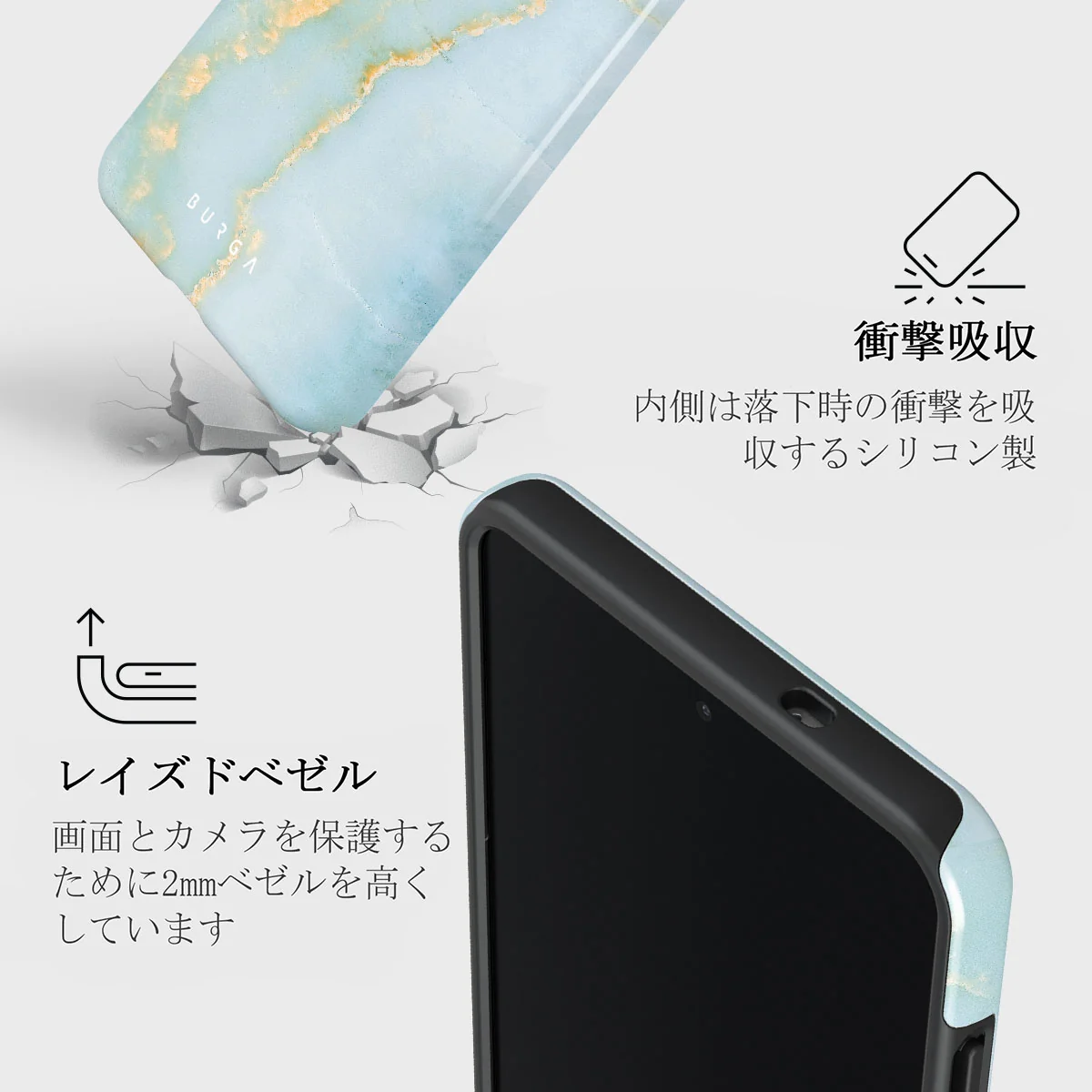 Sea Salt - Samsung Galaxy S25 Edge ケース