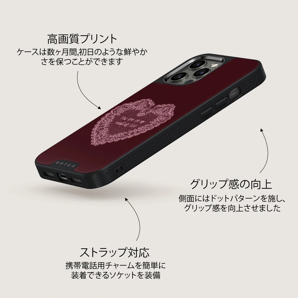On My TBR - iPhone 12 Pro ケース