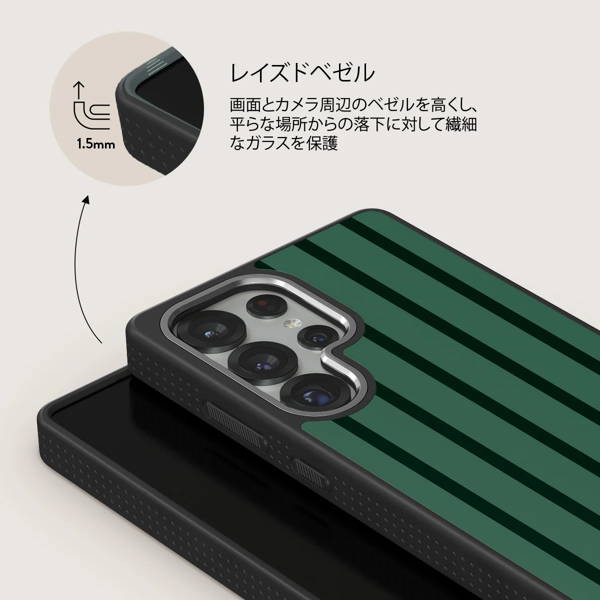 Catch Me - Samsung Galaxy S25 Ultra ケース