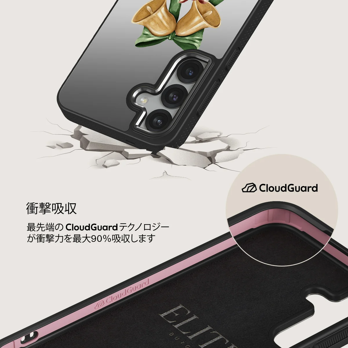 Baby Rudolph - Samsung Galaxy S25 Plus ケース